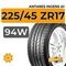 Antares Ingens A1 225/45 ZR17 94W RunFlat