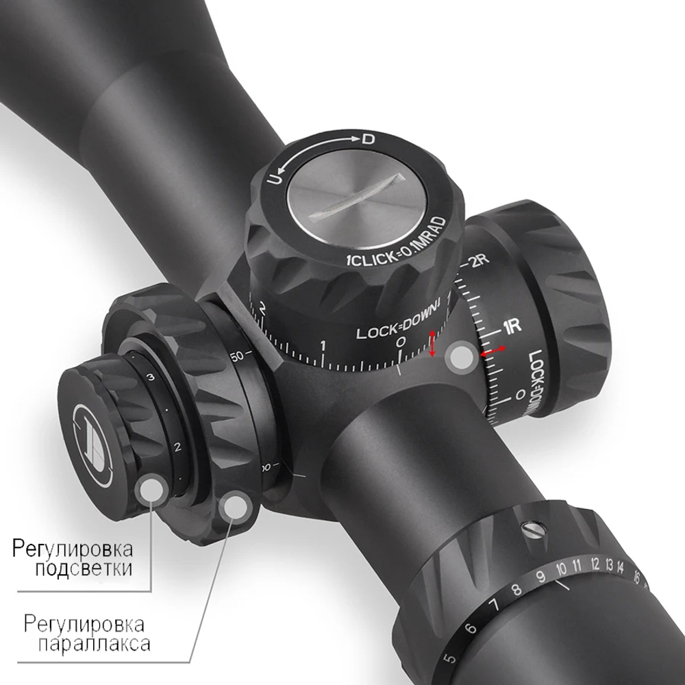 Оптический прицел DISCOVERY HD 5-30X56SFIR Lock FW34