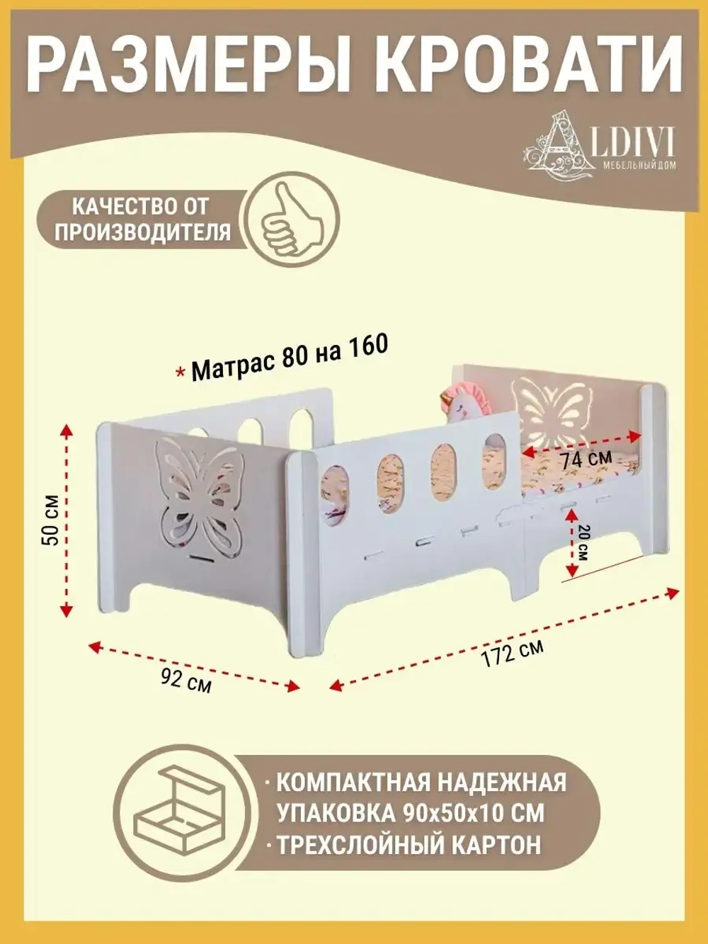 Кровать детская односпальная 160х80