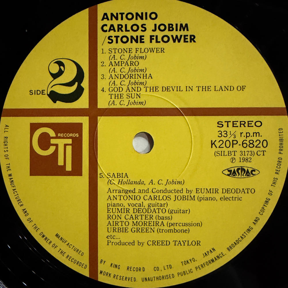 Antonio Carlos Jobim – Stone Flower (Япония 1982г.) Т