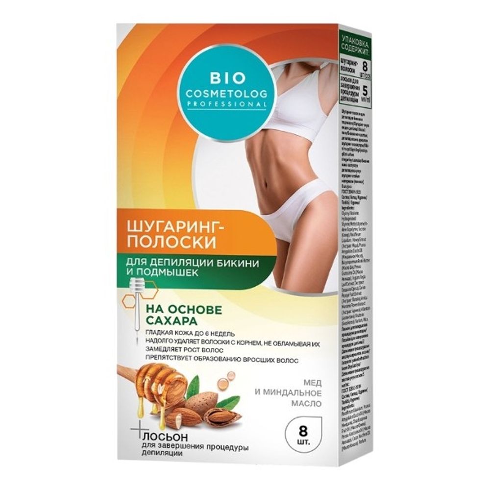 Шугаринг-полоски для бикини и подмышек Bio Cosmetolog Professional, 8 полосок/16 шт