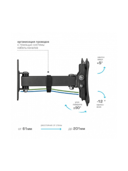 Kromax CORBEL-2 черный 10"-32" макс.25кг настенный поворот и наклон