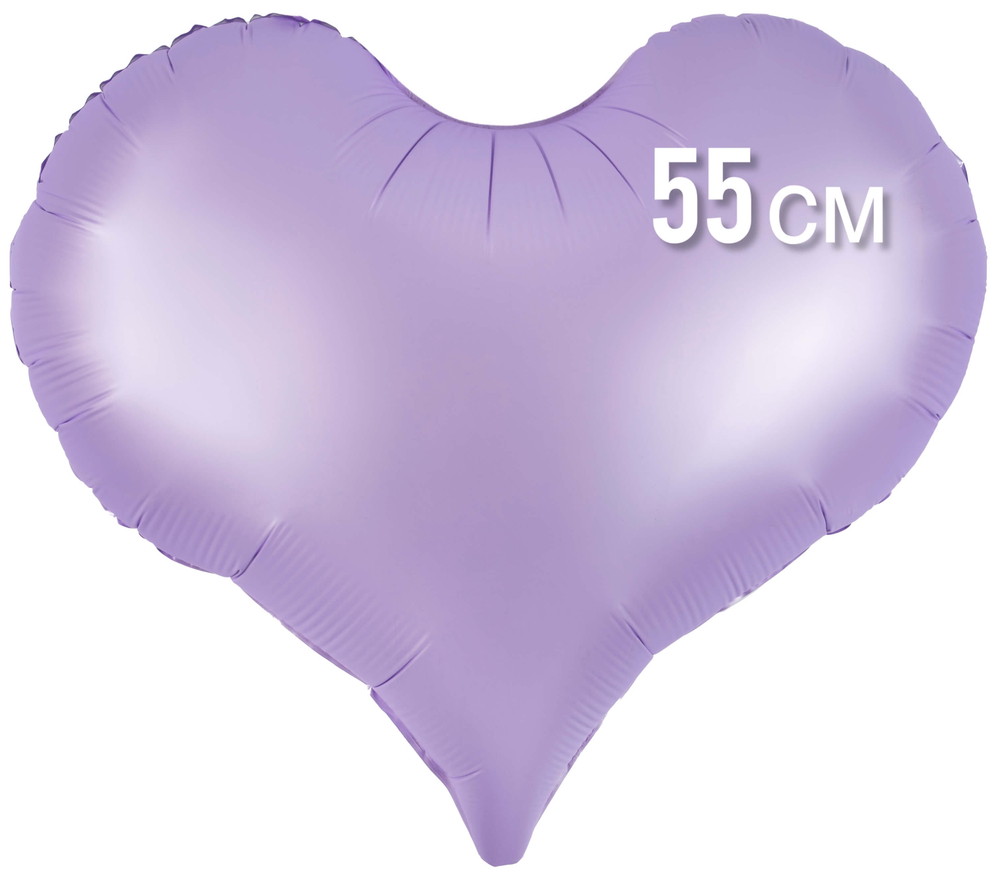 Сердце сиреневое матовое фольга 55см