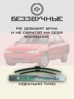 Щетки стеклоочистителя HUOYE Y8 500/500 мм на Ford Capri | Hook/J-Hook