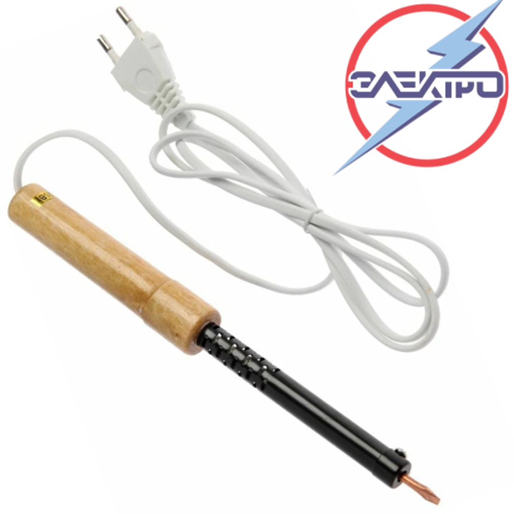 Электропаяльник 100W/220V (дерево) /Электро