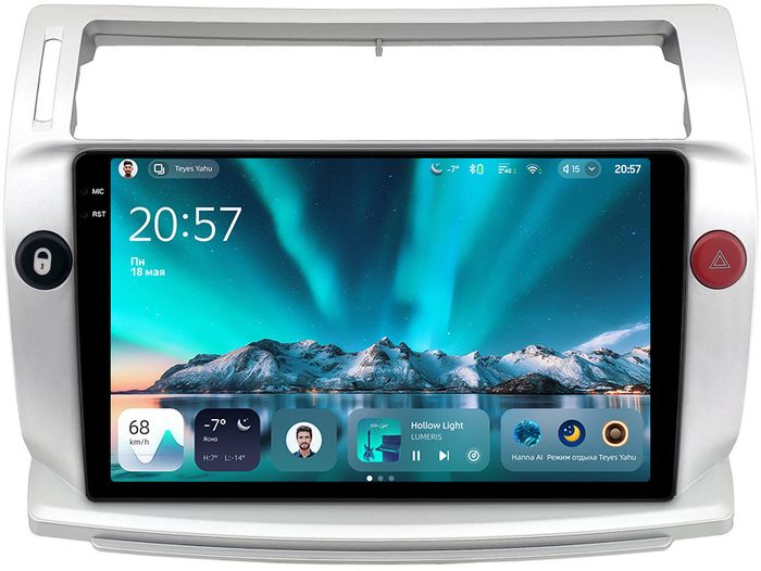 Магнитола для Citroen C4 2004-2011 - Teyes CC4 монитор 9.2" 2K QLED на Android 14, Быстрейшая, Snapdragon 680, DSP, CarPlay, 4G SIM-слот