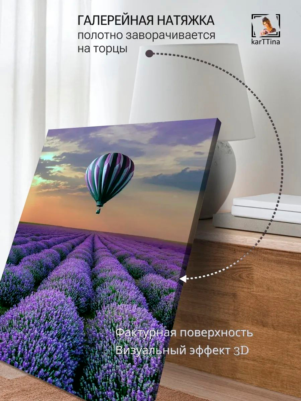 Картина "Цветочный рассвет", интерьерная 50х70см 1шт.
