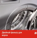 Профессиональная сушильная машина Asko TDC1771H.T