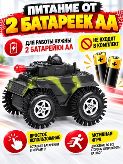 Игровая машинка перевертыш зеленая (V-149A-1)
