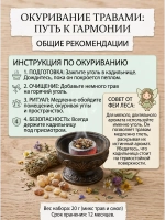Таволга (лабазник) соцветия для здоровья, магии и творчества