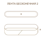 Лента бесконечная ЛБ2 75х533 P120