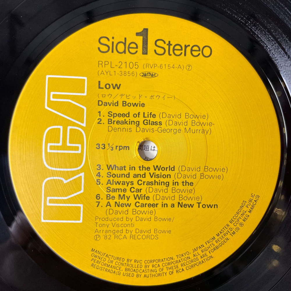 Винтажная виниловая пластинка LP David Bowie Low (Japan 1982) (No Obi) Breaking Glass