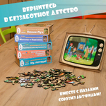 Деревянный пазл "Ну погоди!" S/95/29x25см (EWA)