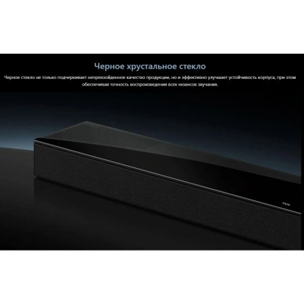 Саундбар TCL Q75H 5.1.2 620Вт черный