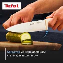 Шеф-нож с чехлом Tefal EverSharp Daily K3292S04