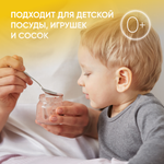 Экогель для мытья посуды концентрированный "Torelis" Лимон (ПЭТ 5л)