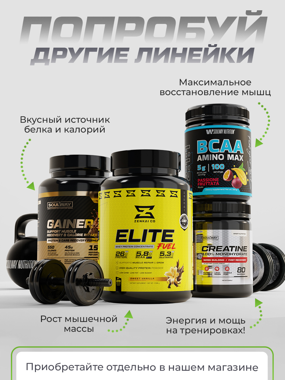 L-Glutamine 250 г на 50 порций