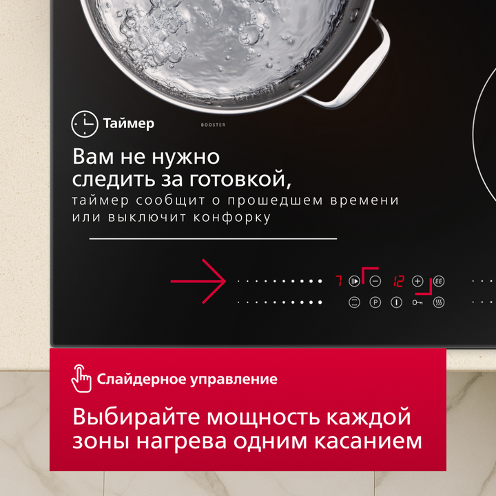 Индукционная варочная панель Hansa FORMA BHI68800