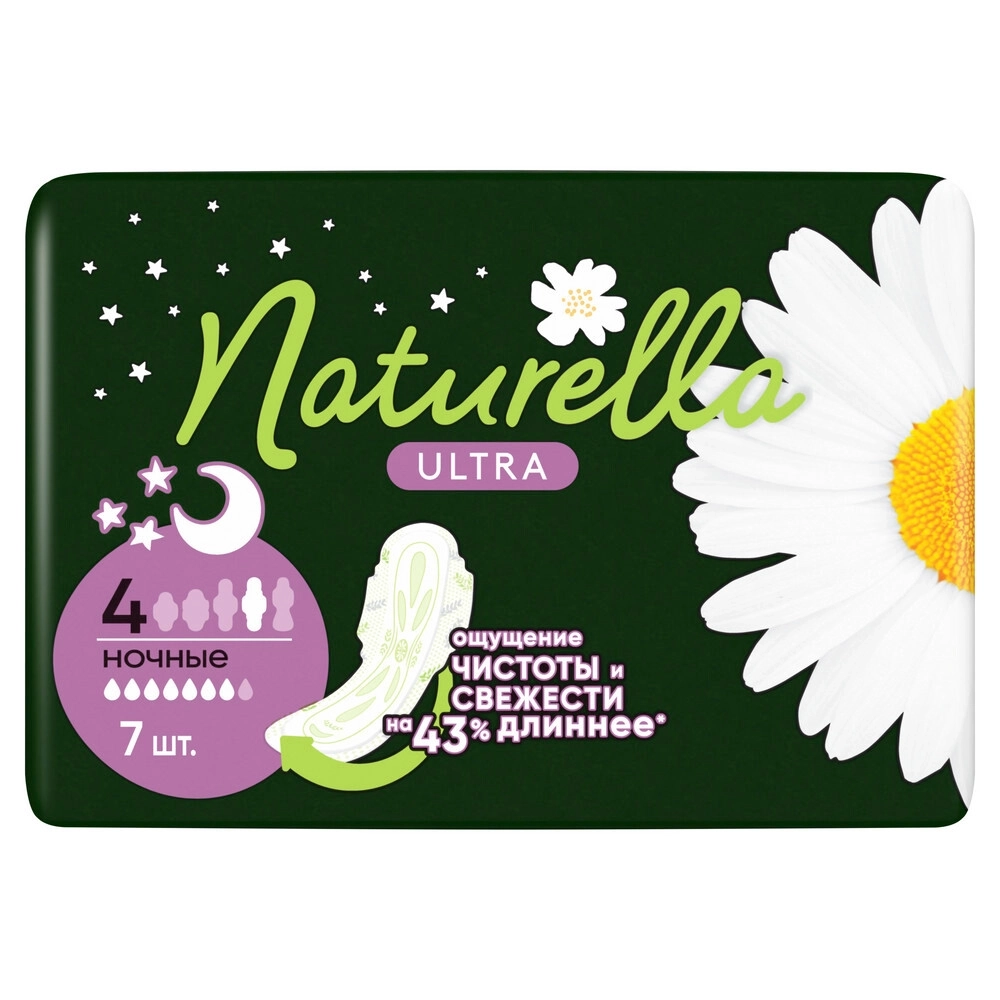 Naturella Ultra Найт прокладки 7шт