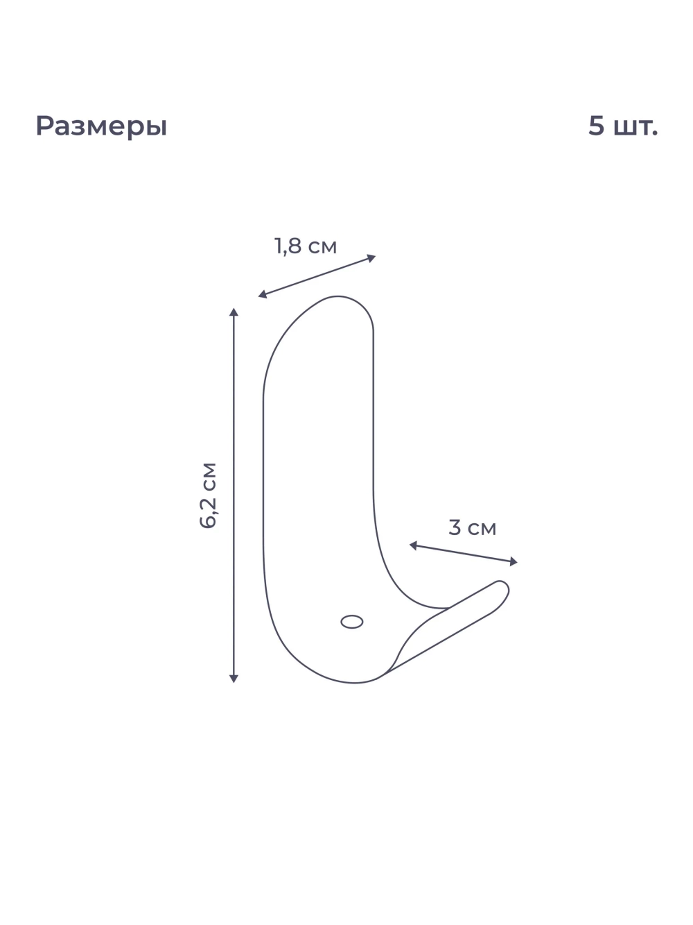 Крючок для ванной Homsly, 1 шт, самоклеящийся белый