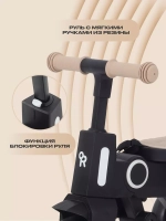 Детский трехколесный велосипед RANT RB202 "BIRDIE" (Beige)