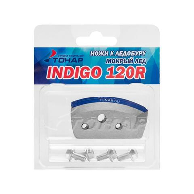Ножи для ледобура INDIGO-120R мокрый лед правое вращение