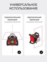 Комплект: ротационный нивелир RGK SP-500 с красным лучом с калибровкой + элевационный штатив RGK SH-170 + рейка RGK LR-2 + дальномер RGK DL100, RGK