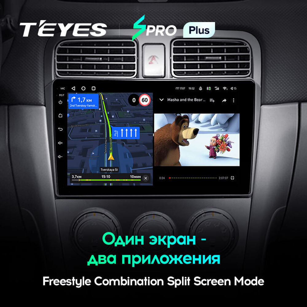 Teyes SPRO Plus 9" для Subaru Forester 2002-2008