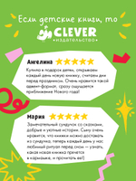 Новый год. Бабушкины сказки на Новый год