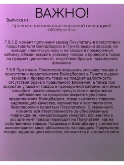 спортивный костюм со стразами турецкий