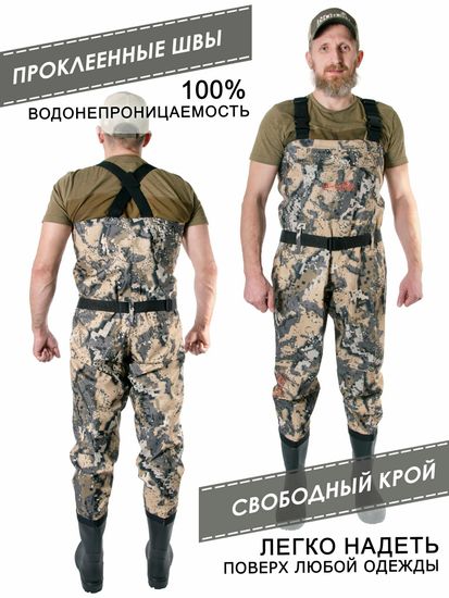 Полукомбинезон забродный Norfin Rapid Camo, арт. 81246