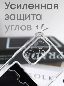 Чехол на Xiaomi Redmi Note 10 Pro