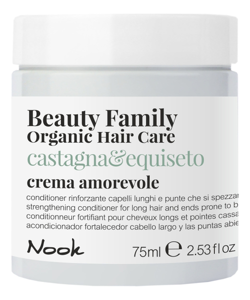 NOOK Крем-кондиционер для ломких и секущихся волос -Crema Amorevole Castagna&Equiseto, 75 мл