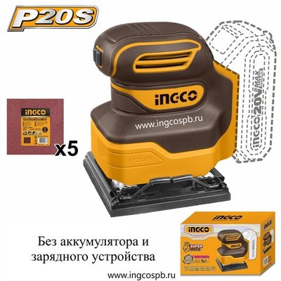 Аккумуляторная вибрационная шлифмашина 20В без АКБ и ЗУ SUPER INGCO CSHSLI2014 INDUSTRIAL