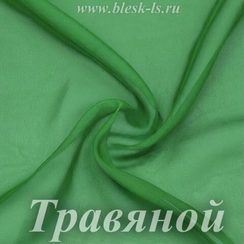 Шифон 36гр/м2 - Травяной, опт от 10 м