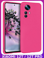 Мягкий Soft Touch чехол из силикона для XIAOMI 12T / 12T PRO с бархатной подкладкой