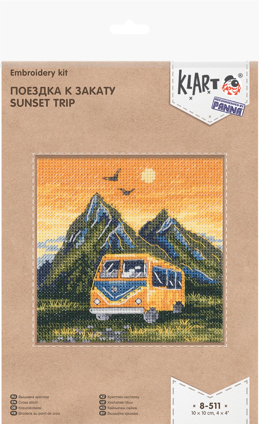 Набор для вышивания нитками Klart, Поездка к закату, 10х10 см