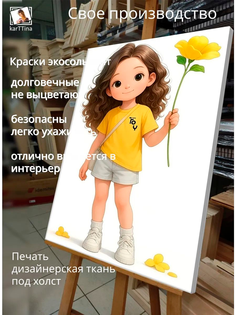 Картина "Розовая мечта", для интерьера 50х70см 1шт.
