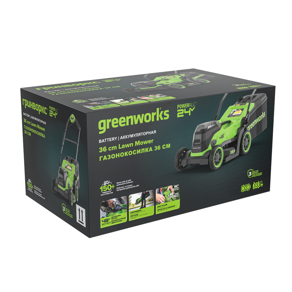Аккумуляторная газонокосилка Greenworks GD24X2LM361, 2х24V, 36 см, (2520707), без АКБ и ЗУ