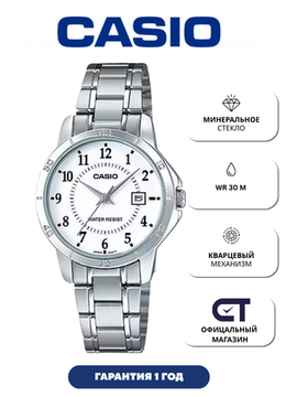 Casio LTP-V004D-7B — женские часы с металлическим браслетом
