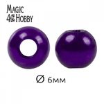 Бусины пластик (перламутр) ⌀6 мм, цв.133 фиолетовый, уп.50г (483 шт), Magic4Hobby