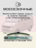 Щетки стеклоочистителя HUOYE Y8 500/500 мм на Kia Sportage | Hook/J-Hook