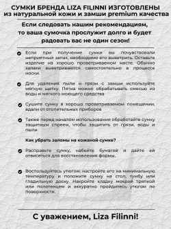 Сумка через плечо натуральная кожа