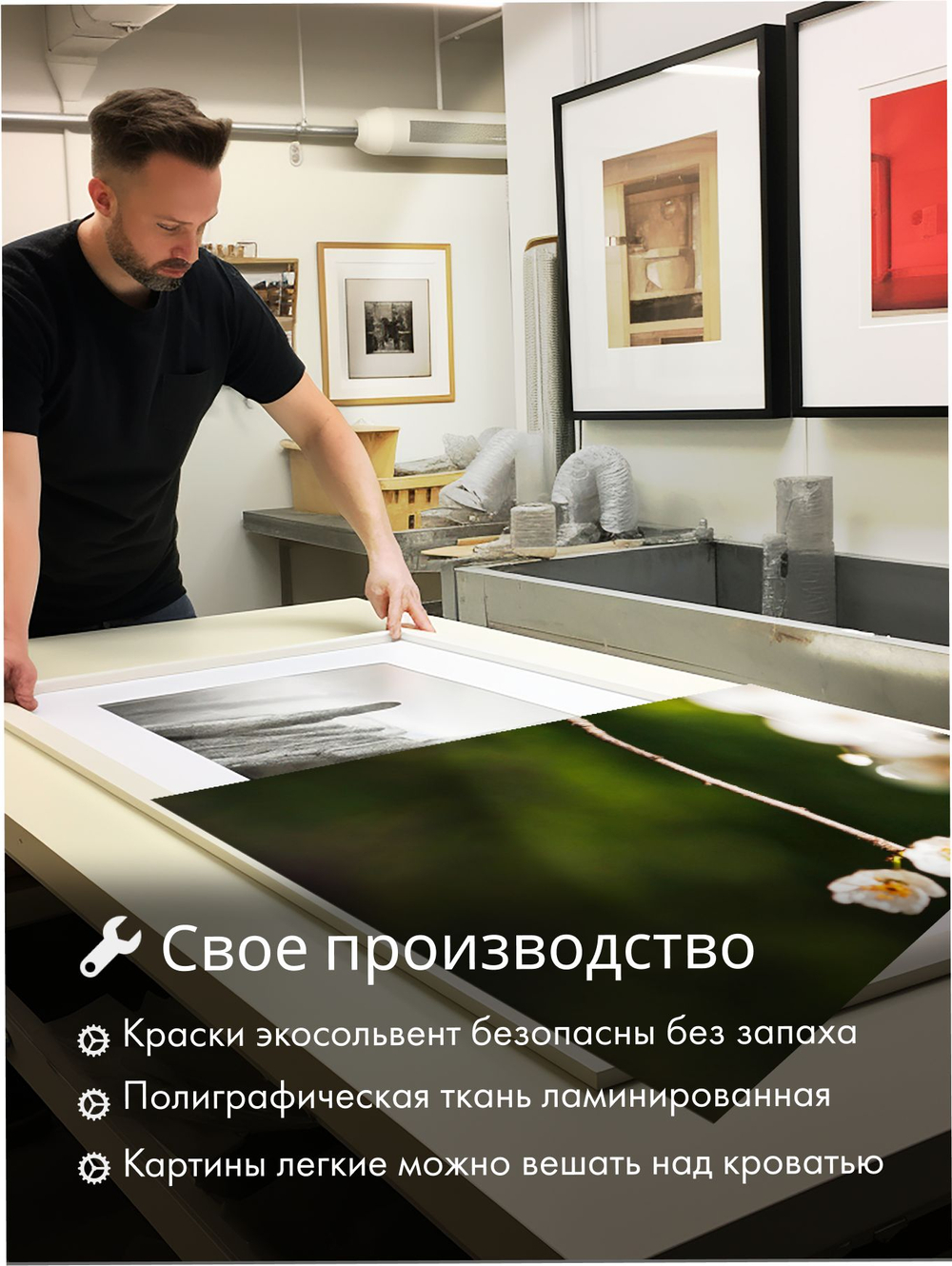 Картина Полевой букет природы модульная 50x70см 3шт.