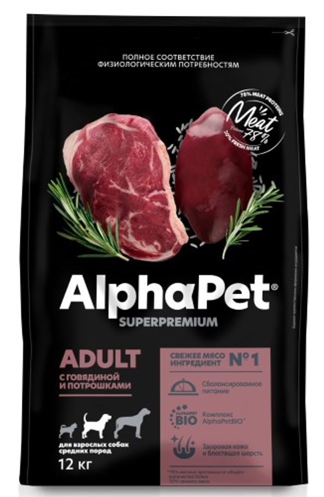 Сухой корм ALPHAPET SUPERPREMIUM ADULT для взрослых собак средних пород с говядиной и потрошками 12 кг Сухой корм ALPHAPET SUPERPREMIUM ADULT для взрослых собак средних пород с говядиной и потрошками 12 кг