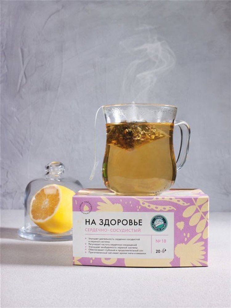 "На здоровье" фиточай "Сердечно-сосудистый"