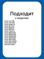 Печатная плата 0530068248 Haier (0530053494)