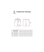 Шорты компрессионные Camp PerFormDRY Tight Short, гранатовый