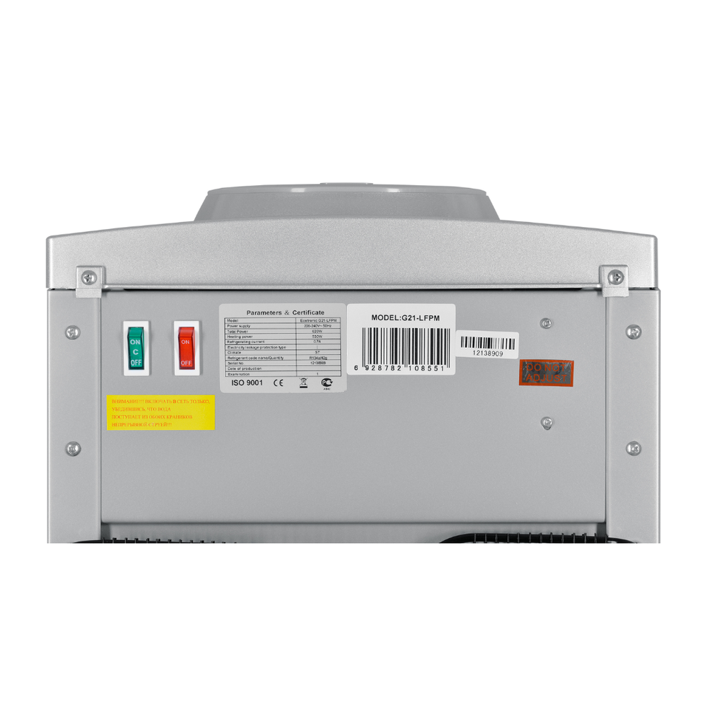 Кулер Ecotronic G21-LFPM с холодильником