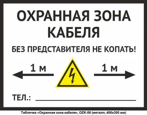 Табличка ПВХ 210*280 мм односторонняя 2 мм